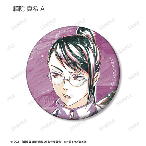 『呪術廻戦 0』トレーディング Ani-Art マット缶バッジ(単位/BOX)【202510再販】
